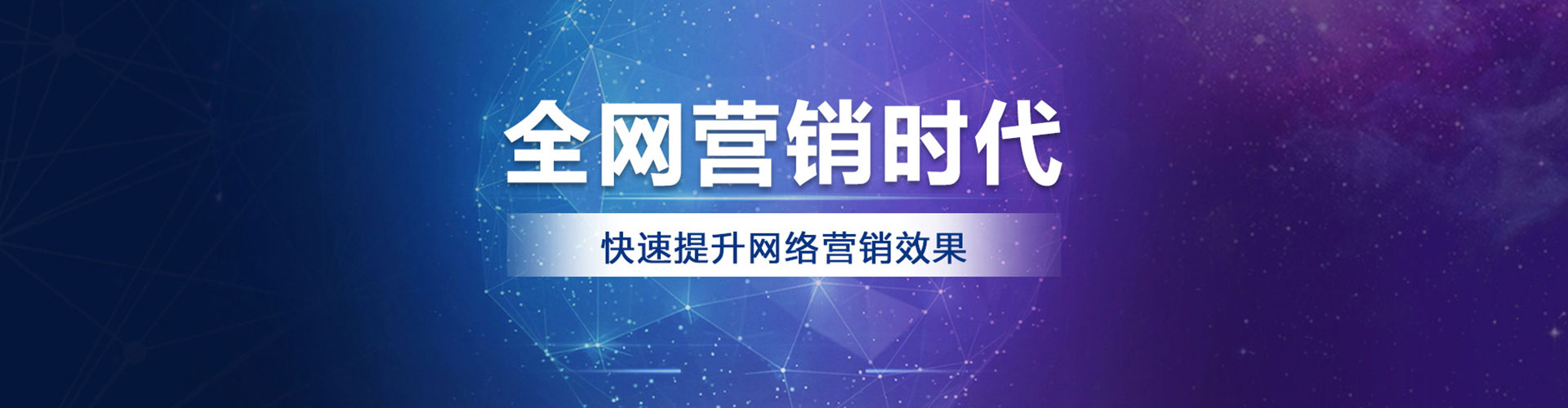 延安sem投放